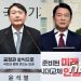 링 위에 모이는 4人 대선 후보들…정책·의혹 검증으로 난타전 전망