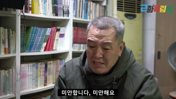 허재와 국가대표로 뛰었던 농구스타, 노숙자된 사연…”돌아가고파” 오열