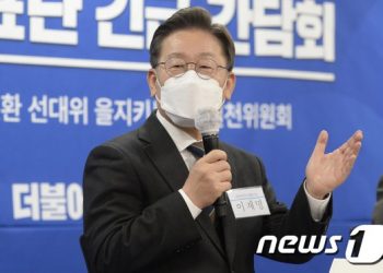 한국노총, 20대 대선 이재명 선택 “위기상황 극복할 최적 인물”