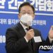 한국노총, 20대 대선 이재명 선택 “위기상황 극복할 최적 인물”