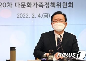 김총리 “다문화 학생 전체 3%…머지않아 다문화가족 용어 필요 없어질 것”