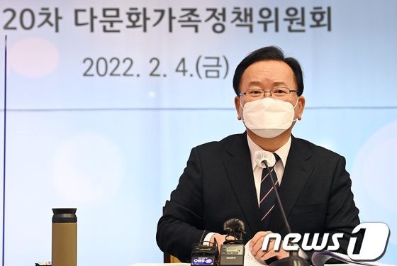 김총리 “다문화 학생 전체 3%…머지않아 다문화가족 용어 필요 없어질 것”