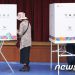 ‘확진자 오후 6시~7시반 투표’ 선거법 공포안 국무회의 상정