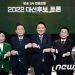 첫 ‘4자 TV토론’ 임한 후보들 표정은…과연 누가 웃었나