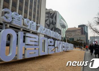 “대선이 코 앞인데 어딜!”…명함도 못 내미는 올해 지선 출마자들