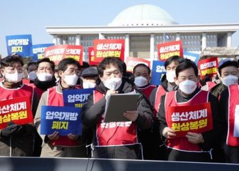 거리로 나선 중소건설업체들…”대기업이 2~3억 공사도 싹쓸이”
