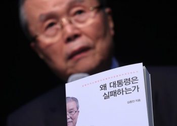 김종인 “대통령 되는 순간 가족·친구 버려야…신세진 사람 기용하면 실패”