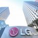 ‘세계 가전 1위’ 달성한 LG전자…최대 710% 성과급 받는다