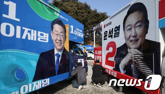막오른 대선 공식 선거운동…’단일화·실언·오미크론’ 변수가 판 뒤흔든다