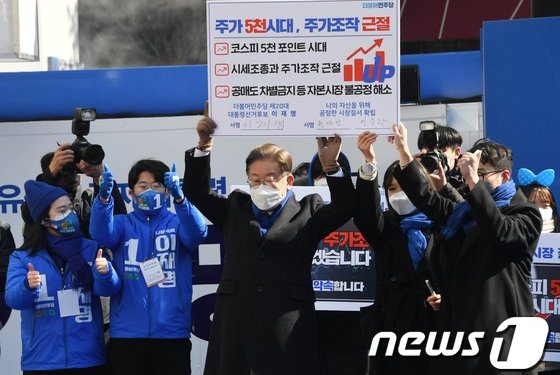 ‘경제·통합 대통령’ 내세운 이재명, 골리앗 정권교체론 넘을까