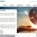 경찰 ‘245억원 횡령’ 계양전기 직원에 구속영장 신청