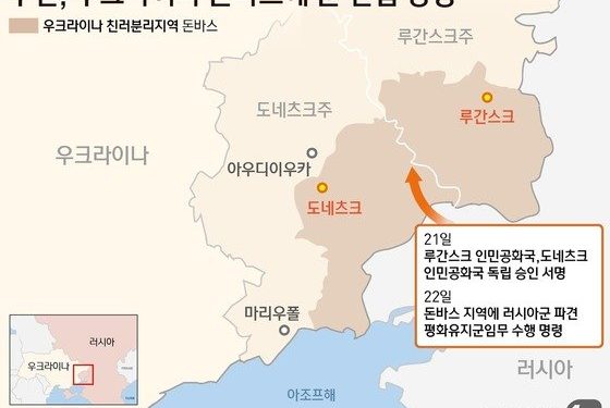 우크라 전쟁 위기에 원유·원자재 가격 폭등…경제성장 ‘발목’