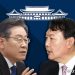 ‘진보결집 vs 정권교체’…尹 ‘적폐수사’ 발언, 李·尹 누구에게 유리할까