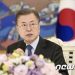 文대통령 사과 요구에 선 그은 尹…靑, 숨 고르며 추가 대응 준비