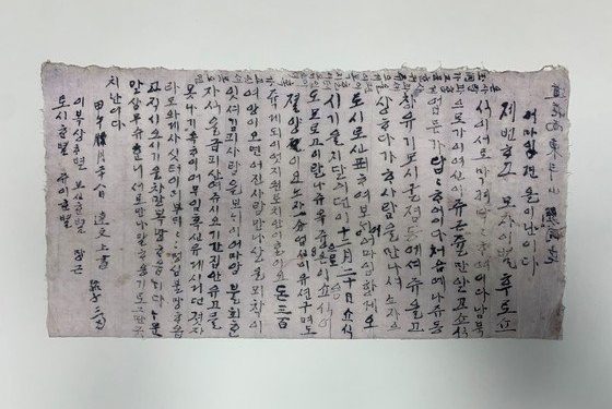 전라도 방언 섞인 ‘동학농민군 편지’ 문화재 된다