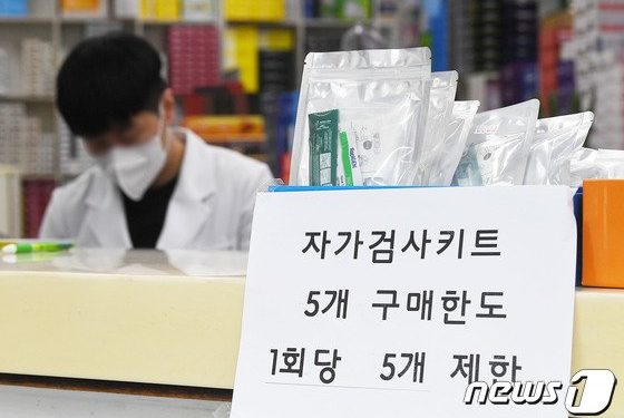 ‘키트 대란’ 왜 해결 안되나?…”선별진료소 물량 풀어라” 목소리까지