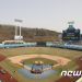 KBO, 시범경기 일정 확정…3월12일 첫 경기부터 ‘나성범 더비’