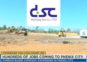 DSC, 앨라배마 시트공장 추가 설립…2300만불 투자