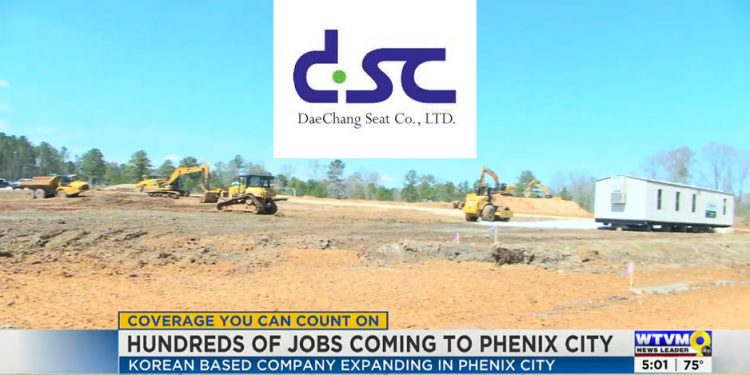 DSC, 앨라배마 시트공장 추가 설립…2300만불 투자