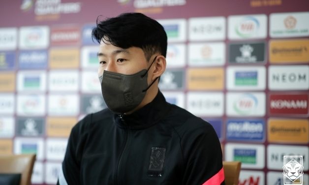 손흥민 “본선 확정 못한 팀처럼 임할 것…만원관중 생각에 설렌다”