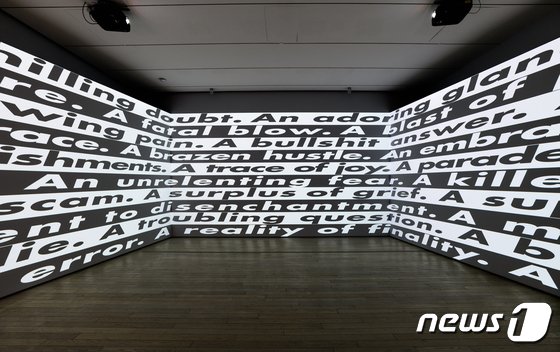 현대차, LACMA서 ‘더 현대 프로젝트’ 여섯번째 전시 ‘Barbara Kruger’展