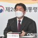 尹인수위, 국방부 업무보고 받아…”북핵 대응 역량 강화 등 논의”