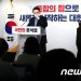 임기 ‘2~3년’ 남은 공기업長 29명…새 정부와 ‘불편한 동거’
