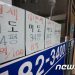 인수위 “임대차3법 폐지 검토”…국토부는 전월세 모니터링 추진