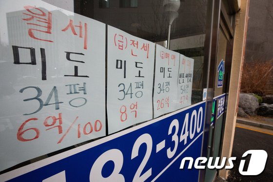 인수위 “임대차3법 폐지 검토”…국토부는 전월세 모니터링 추진