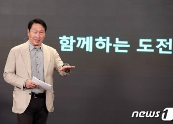 SKT 수장 겸직하는 최태원 회장, “AI는 SK그룹의 성장 동력”
