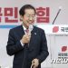 홍준표 “온갖 트집 잡지만 예비후보 등록않고 곧장 직진…대구 영광위해”