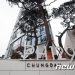 장동건 사는 최고가 아파트 ‘더펜트하우스청담’…보유세만 4.3억
