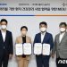 현대重도 헬스케어 사업…자회사, 三電과 모바일 헬스케어 ‘맞손’