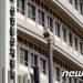 ‘환태평양경제동반자협정 제대로 알자’…정부, 25일 공청회 개최