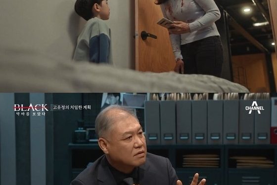 권일용 “고유정, 감방서 잘 먹고 잘 지내…가석방 신청할 듯”