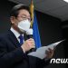 진중권 “이재명 마지막 정말 깔끔, 내가 울컥…국힘이 0.7%敗, 난리났다”