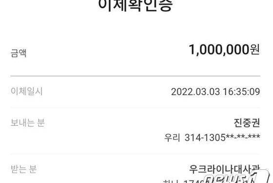 우크라 후원금 1백만원 낸 진중권 “지긋지긋한 5년, 지긋지긋할 5년” 정치평