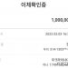 우크라 후원금 1백만원 낸 진중권 “지긋지긋한 5년, 지긋지긋할 5년” 정치평