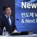 SK쉴더스·원스토어, 증권신고서 제출…5월 IPO 노린다