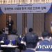 정권교체기에 ‘통상’ 되찾겠다는 외교부… 산업부와 힘겨루기