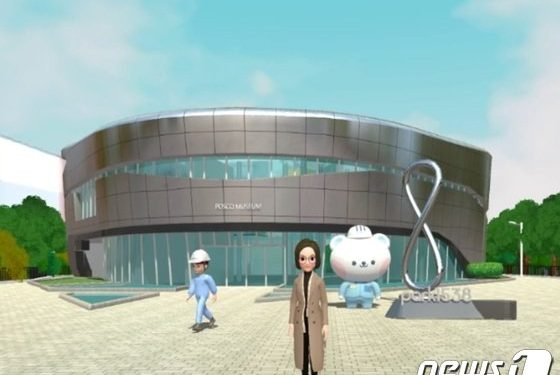 포스코 ‘Park1538’ 메타버스로 구현…비대면으로 역사 한눈에