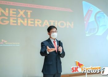 SK바이오사이언스, 세포유전자치료 위탁생산도…미국 진출 노린다