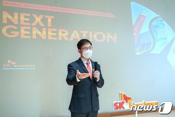 SK바이오사이언스, 세포유전자치료 위탁생산도…미국 진출 노린다