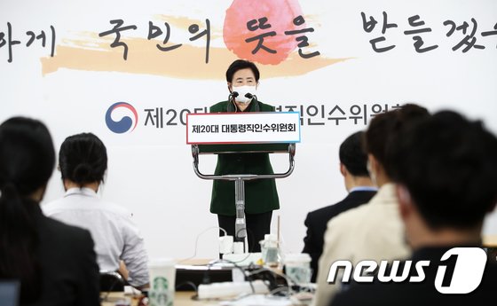 직불금 예산 5조원 시대 연다…농식품부 ‘식량주권’ 강화 인수위 보고