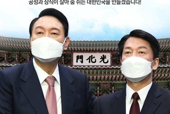 단일화에도 화학적 결합 아직…安 지지층 포섭 관건