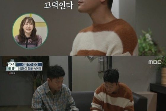 이경규, 조준현과 ‘이경규가 간다’ 부활…조준호 속이기 도전