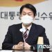 尹 인수위, 정부조직 개편 ‘급물살’…여가부 사라지고, 과기부 급부상