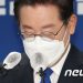 침묵에도 ‘나와라 이재명’…등판론 힘받는 이유 “가장 강력한 리더”