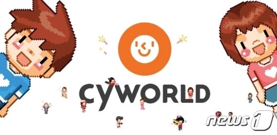 “새로운 싸이월드, 4월2일 오후 4시42분에 나온다”