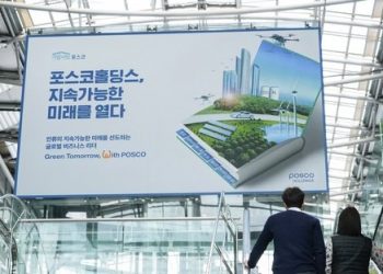포스코, 사명 변경 20년…국영기업서 세계 1위 철강사로 도약